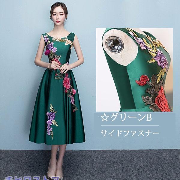 パーティードレス ノースリーブ 大きいサイズ 二次会 ファスナー