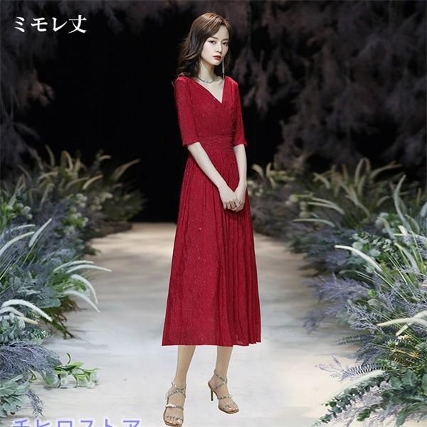 XS~6XL パーティードレス ロング ミモレ丈 演奏会 袖付き vネッ 赤 五分袖 成人式 同窓会 大人 ピアノ 発表会 演奏会 Aライン 結婚式 20代 30代 40代_1