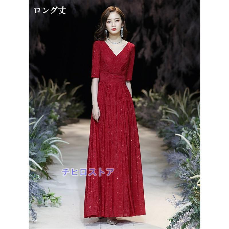 XS~6XL パーティードレス ロング ミモレ丈 演奏会 袖付き vネッ 赤 五分袖 成人式 同窓会 大人 ピアノ 発表会 演奏会 Aライン 結婚式 20代 30代 40代_2