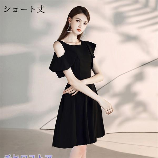 ドレス 黒 大人 ピアノ 発表会 パーティー ショート丈 ロング 肩出し ミモレ丈 演奏会 結婚式 フォーマル イブニング　親族 レース 成人式 同窓会 お呼ばれ_2