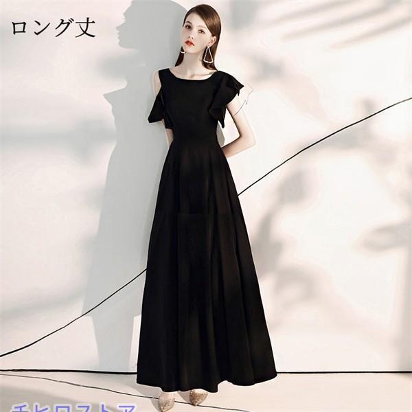 ドレス 黒 大人 ピアノ 発表会 パーティー ショート丈 ロング 肩出し ミモレ丈 演奏会 結婚式 フォーマル イブニング　親族 レース 成人式 同窓会 お呼ばれ_3