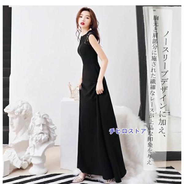 ノースリーブ ブラックドレス ロング ドレス 演奏会 黒 ノースリーブ 結婚式 パッド付き ワンピース