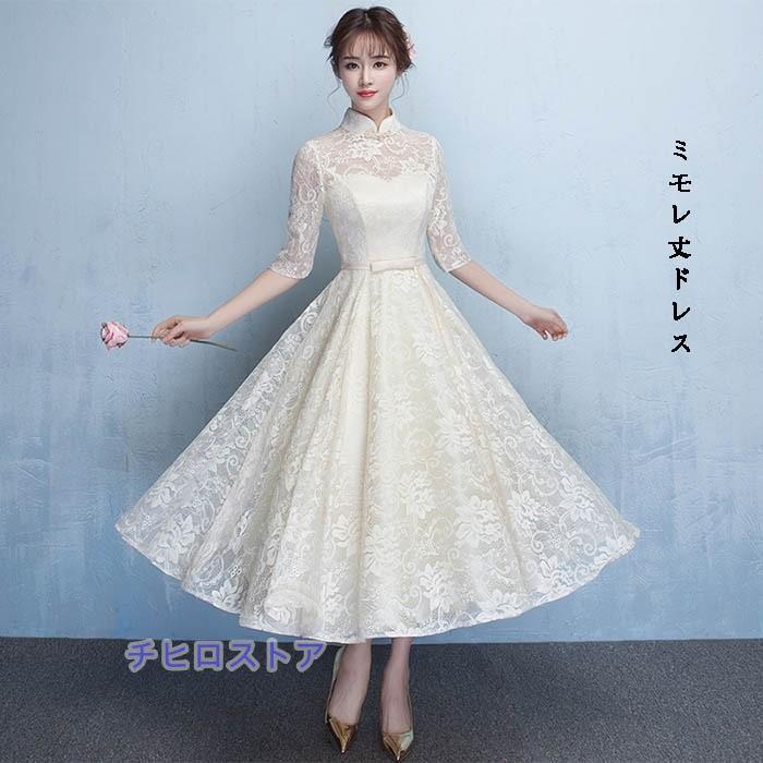 パーティードレス ミモレ丈 ロング 結婚式 レディース ファスナータイプ ワンピース ウエディングドレス Aライン ハイネック レース 母親 大きいサイズ_2
