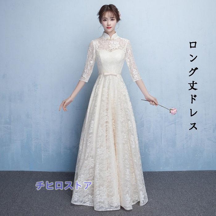 パーティードレス ミモレ丈 ロング 結婚式 レディース ファスナータイプ ワンピース ウエディングドレス Aライン ハイネック レース 母親 大きいサイズ_3