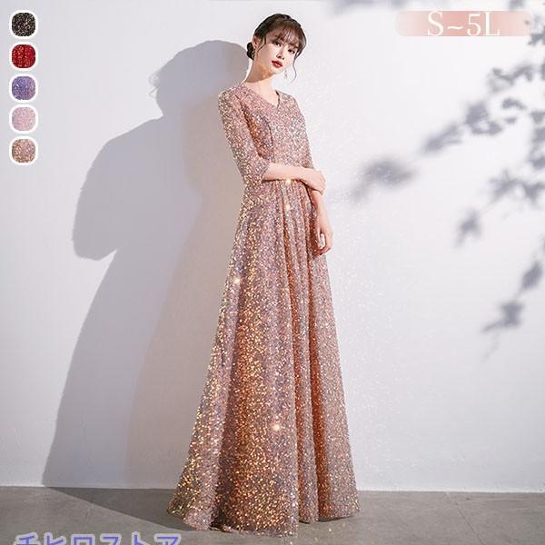 ドレス 大人 ピアノ 発表会 ロングドレス 演奏会 結婚式 母親 ワンピース 五分袖 パーティードレス イブニングドレス フォーマル | 