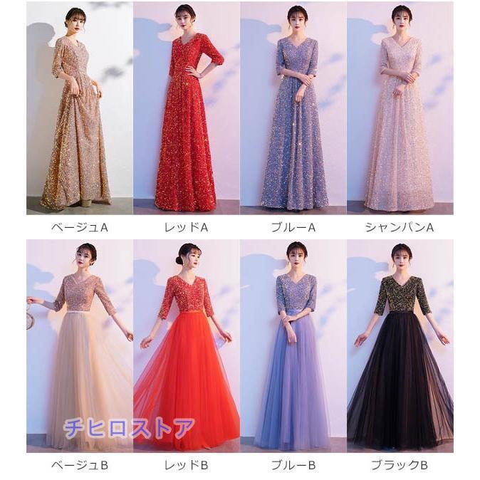 ドレス 大人 ピアノ 発表会 ロングドレス 演奏会 結婚式 母親 ワンピース 五分袖 パーティードレス イブニングドレス フォーマル |  | 01