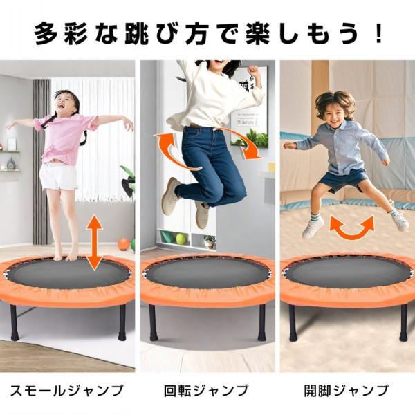 トランポリン 折りたたみ式 静音キャップ付き 耐荷重約110kg 収納便利