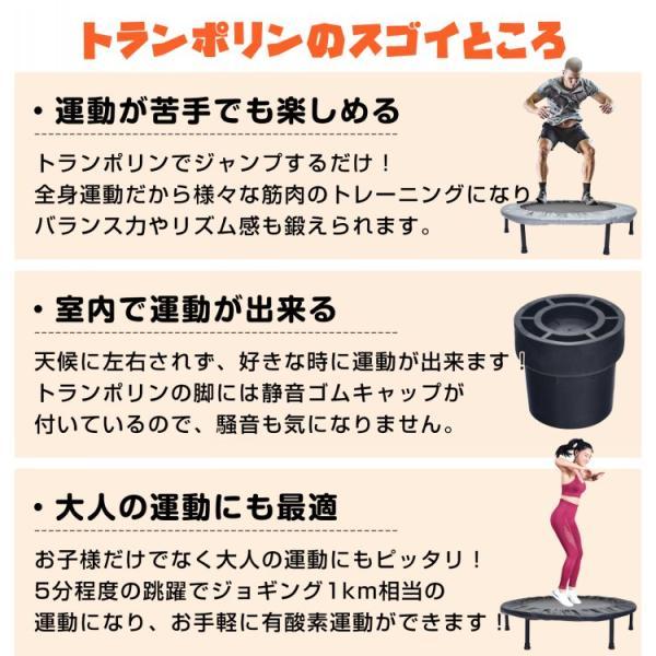 トランポリン 折りたたみ式 静音キャップ付き 耐荷重約110kg 収納便利