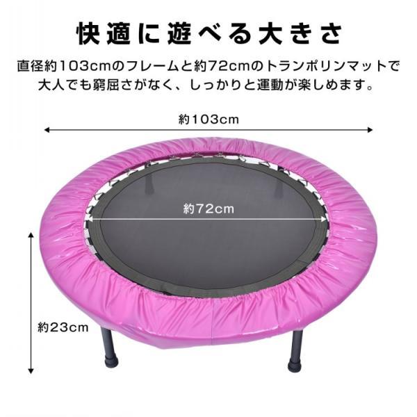 トランポリン 折りたたみ式 静音キャップ付き 耐荷重約110kg 収納便利
