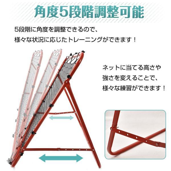 リバウンドネット 収納袋付き 5段階角度調整 組立簡単 ?力性 長持ち ステンしス製 サッカー フットサル 野球 テニス バスケ 二人練習 自主練習_1