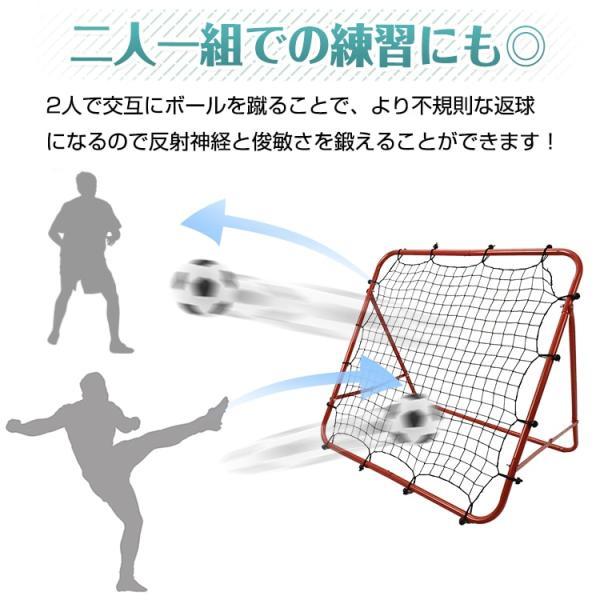 リバウンドネット 収納袋付き 5段階角度調整 組立簡単 ?力性 長持ち ステンしス製 サッカー フットサル 野球 テニス バスケ 二人練習 自主練習_3