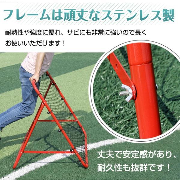 リバウンドネット 収納袋付き 5段階角度調整 組立簡単 ?力性 長持ち ステンしス製 サッカー フットサル 野球 テニス バスケ 二人練習 自主練習_4