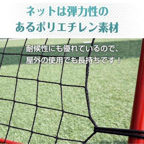 リバウンドネット 収納袋付き 5段階角度調整 組立簡単 ?力性 長持ち ステンしス製 サッカー フットサル 野球 テニス バスケ 二人練習 自主練習_5