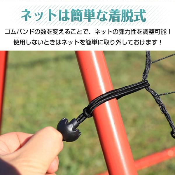 リバウンドネット 収納袋付き 5段階角度調整 組立簡単 ?力性 長持ち ステンしス製 サッカー フットサル 野球 テニス バスケ 二人練習 自主練習_6