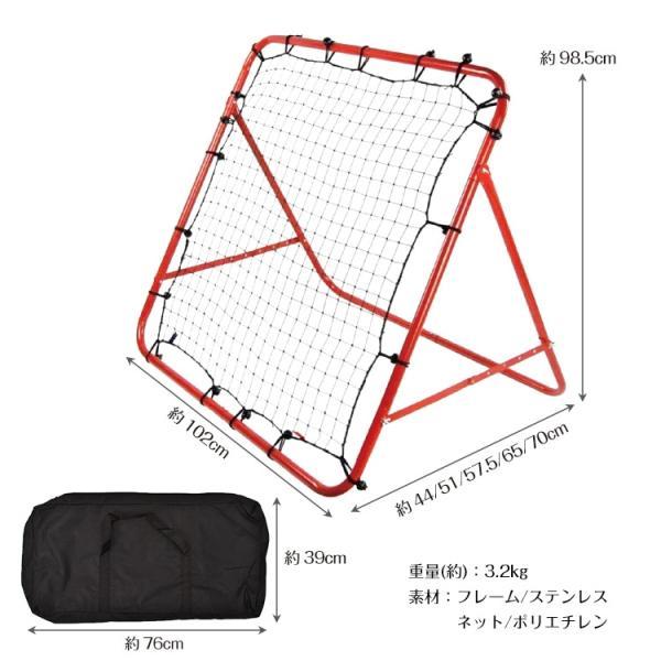 リバウンドネット 収納袋付き 5段階角度調整 組立簡単 ?力性 長持ち ステンしス製 サッカー フットサル 野球 テニス バスケ 二人練習 自主練習_7