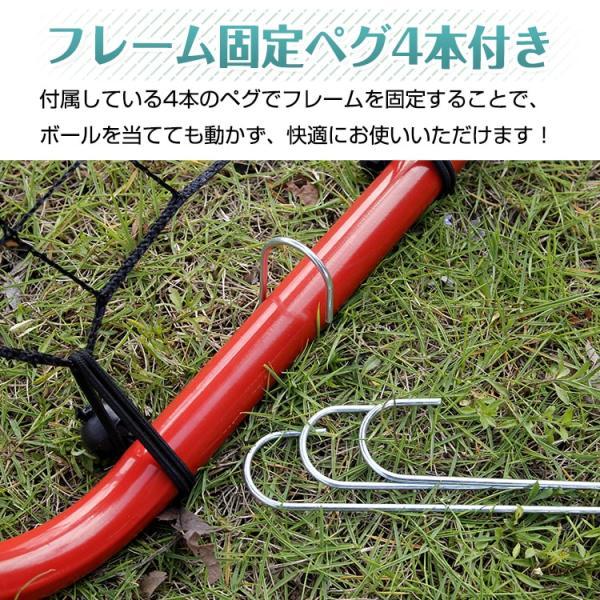 リバウンドネット 収納袋付き 5段階角度調整 組立簡単 ?力性 長持ち ステンしス製 サッカー フットサル 野球 テニス バスケ 二人練習 自主練習_9