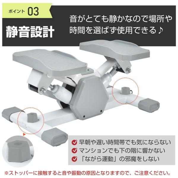ステッパー 4WAY 静音設計 連続使用時間120分 運動不足解消 省スペース