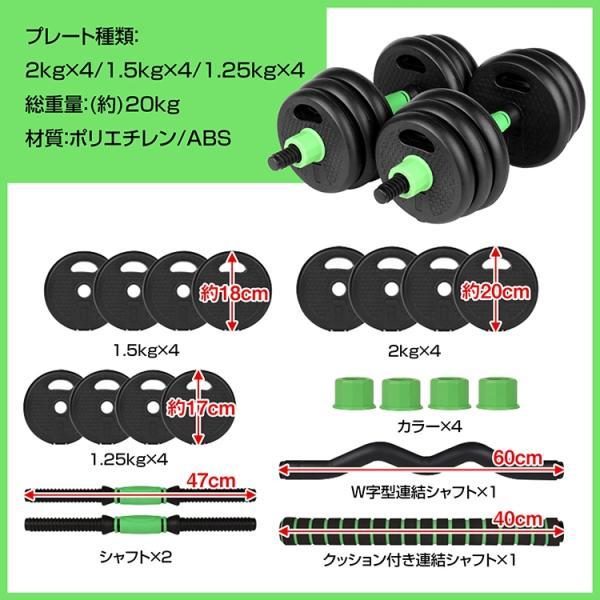 ダンベル 可変式 バーベル 2個セット バーベルプレート 2WAY 筋トレ 負荷調整可能 ポリエチレン製 自宅トレーニング 筋トレグッズ_5