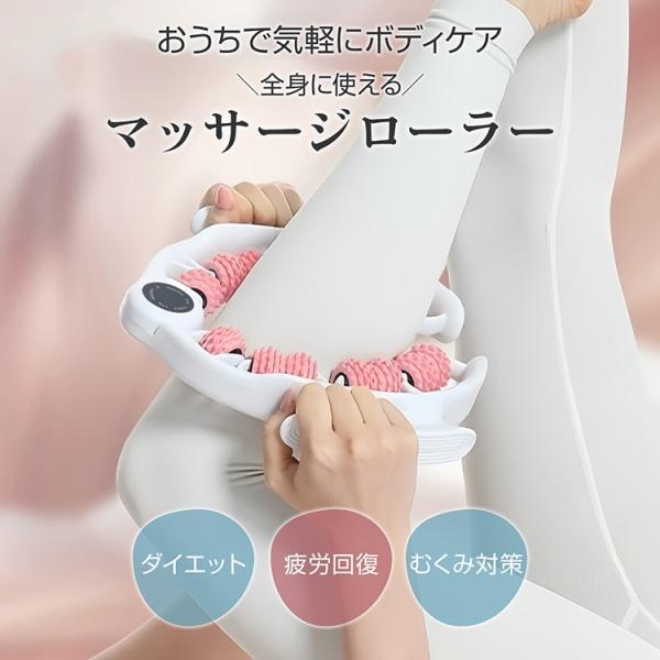 マッサージローラー 筋膜リリース フォームローラー ストレッチ用 疲労