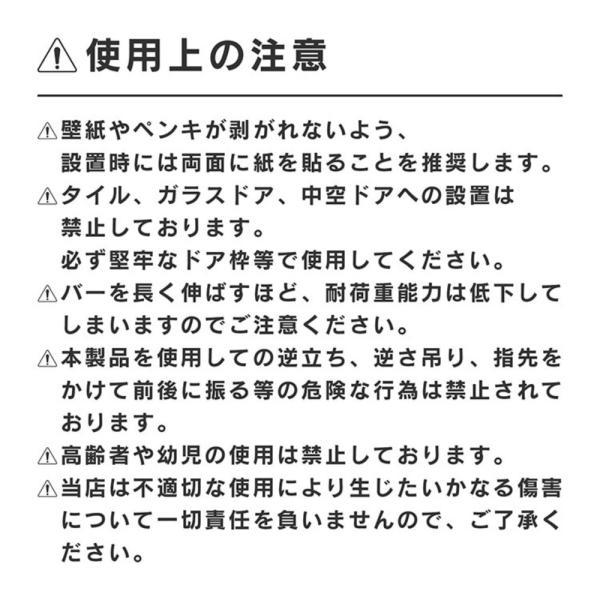 懸垂バー 突っ張り棒 自宅用 耐荷重約200kg 伸縮可能 折れにくい 回転防止ロック付き 筋トレ トレーニング 胸筋 腕立て伏せ 腹筋 初心者 上級者