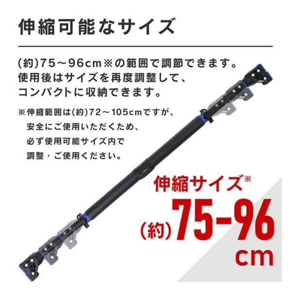 懸垂バー 突っ張り棒 自宅用 耐荷重約200kg 伸縮可能 折れにくい 回転防止ロック付き 筋トレ トレーニング 胸筋 腕立て伏せ 腹筋 初心者 上級者