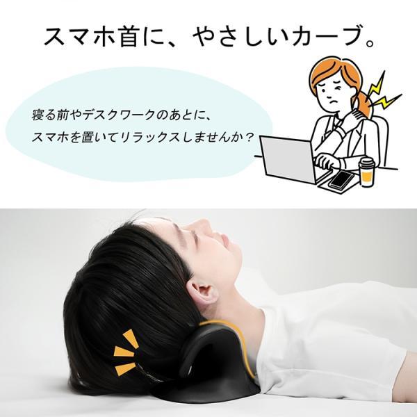 首枕 ストレートネック ネックピロー 頸椎サポート枕 ネックリラックス