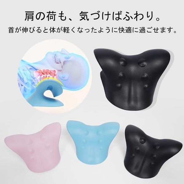 首枕 ストレートネック ネックピロー 頸椎サポート枕 ネックリラックス