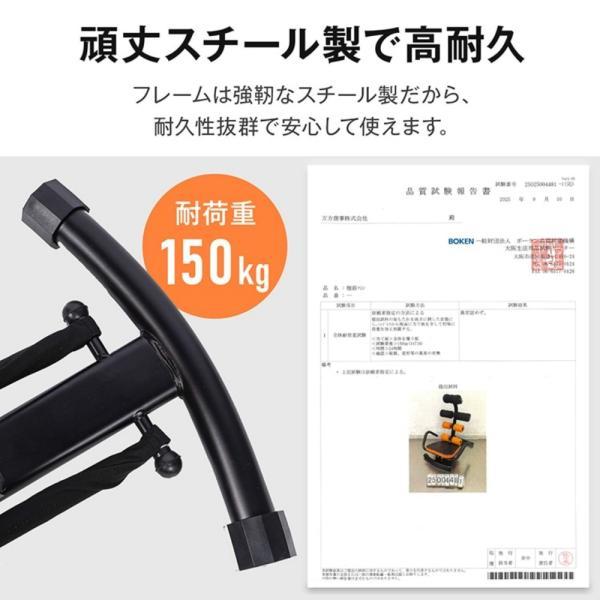 腹筋トレーナー 腹筋トレーナー 一台多役 耐荷重約150kg 高さ3段階調整可能 角度調整