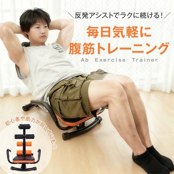 腹筋トレーナー 一台多役 耐荷重約150kg 高さ3段階調整可能 角度調整