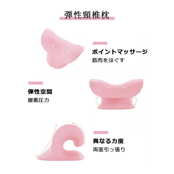 首 マッサージ 首枕 頚椎牽引枕 ストレートネック 枕 矯正枕 肩こり
