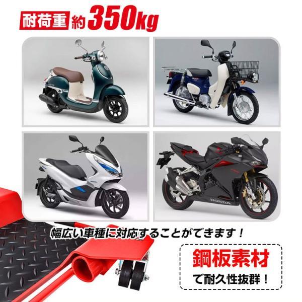 バイクドーリー メンテナンススタンド センタースタンド 耐荷重約350kg