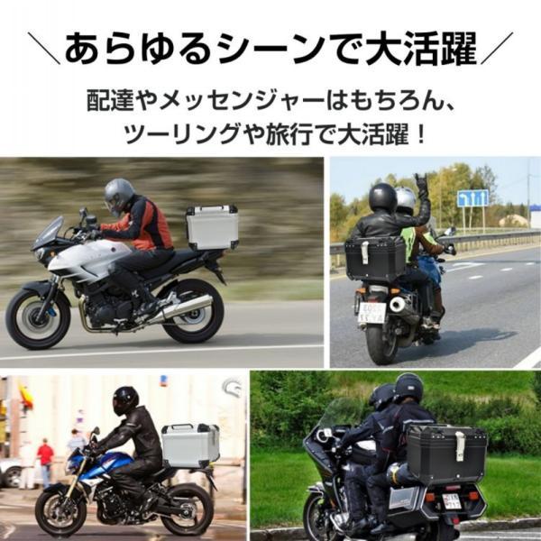 リアボックス トップケース パニアケース 55L 大容量 防塵 防水 盗難