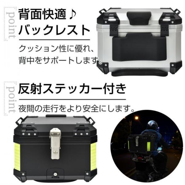 EXILE ステッカー付きアルミケース リアボックス トップケース パニアケース 55L 大容量 防塵 防水 盗難