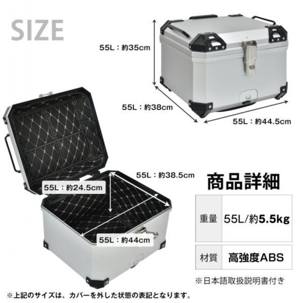 Yu. Hasselbad ケース リアボックス トップケース パニアケース 55L 大容量 防塵 防水 盗難