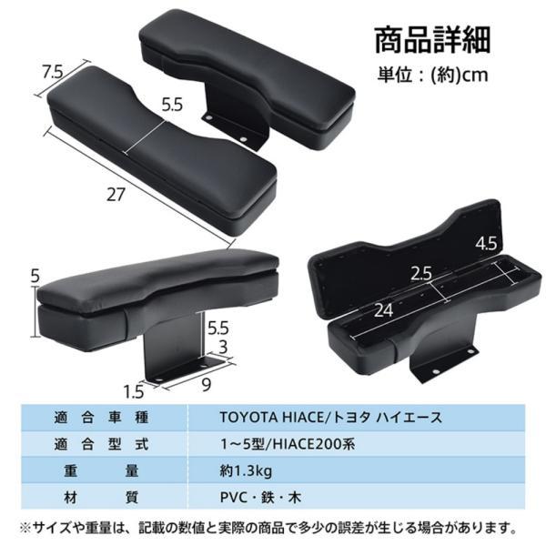 ドアアームレスト 2個セット 車ひじ置き 肘掛け 収納ポケット付き 防水