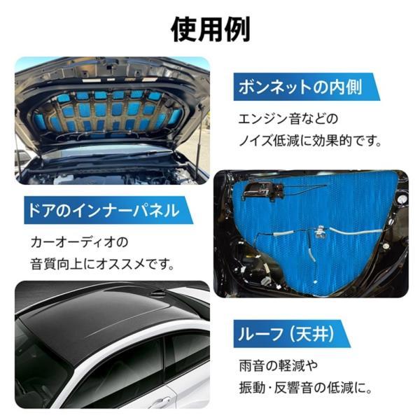 デッドニングシート 防音シート 遮音シート 吸音材 車用 1ロール1m 騷