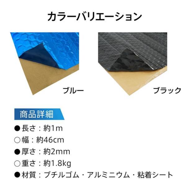 デッドニングシート 防音シート 遮音シート 吸音材 車用 1ロール1m 騷