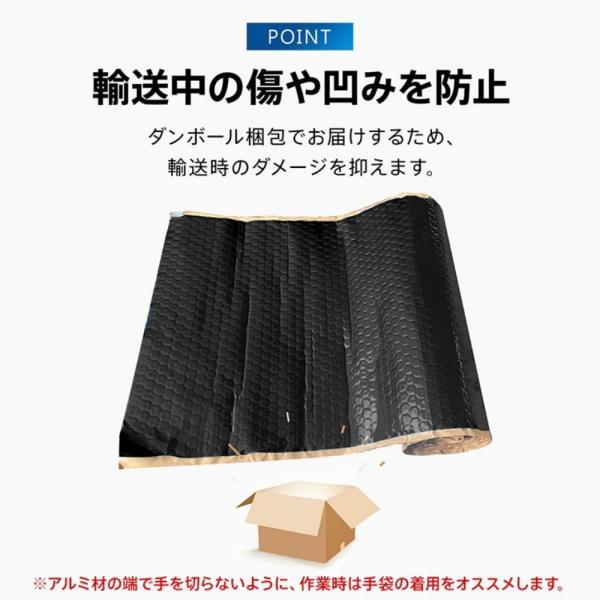 デッドニングシート 防音シート 遮音シート 吸音材 車用 1ロール1m 騷