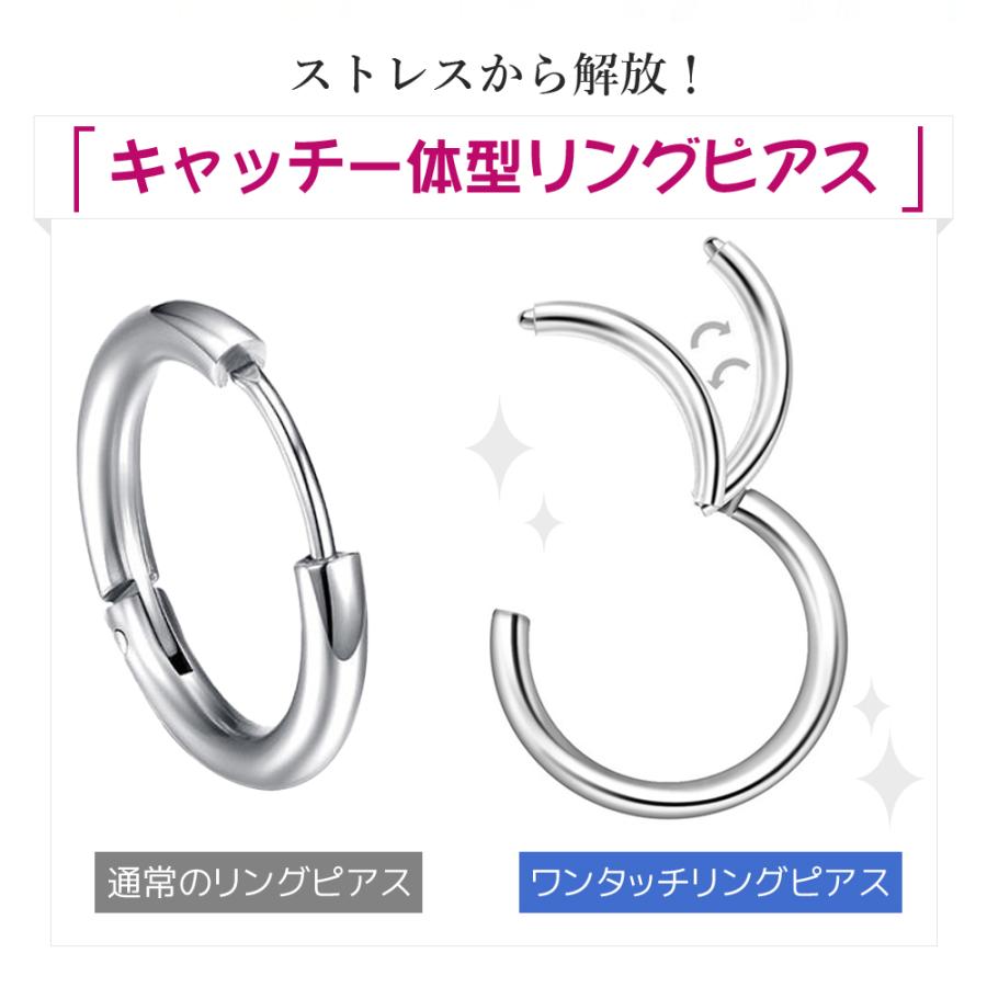 （2個セット）ボディピアス 軟骨 ピアス リングピアス 金属アレルギー対応 レディース 18G 16G 14G リングピアス 小さめ シンプル 軟骨 メンズ レディース｜yozakura｜02