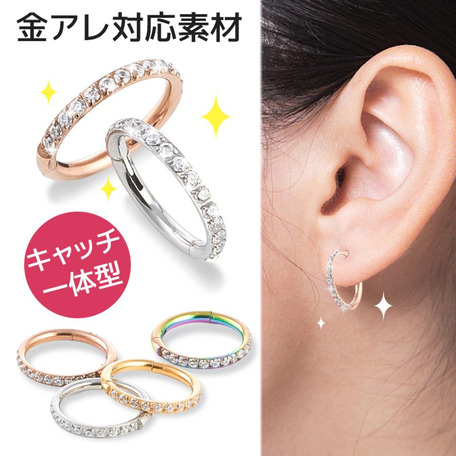 2個セット）イヤリング 金属アレルギー ニッケルフリー ライン 