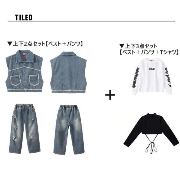 キッズダンス衣装 セットアップ ヒップホップ 衣装 ダンス衣装 キッズ