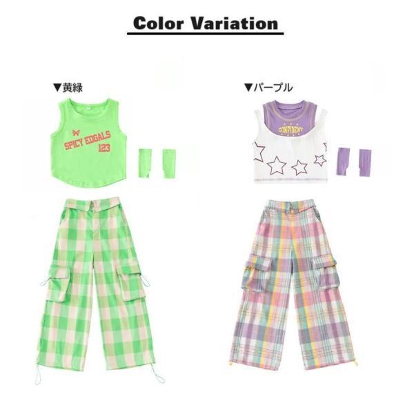 K-POP ダンス衣装 韓国 キッズダンス衣装 ガールズ セットアップ 子供ダンス服 ダンスウェア ダンス衣装 キッズ トップス チェックパンツ 黄緑 紫の画像