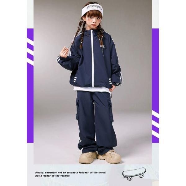 ウィンドブレーカー キッズ ダンス衣装 上下 ジャージ ヒップホップ 衣装 セットアップ  K-POP 韓国 ネイビー 黄色の画像