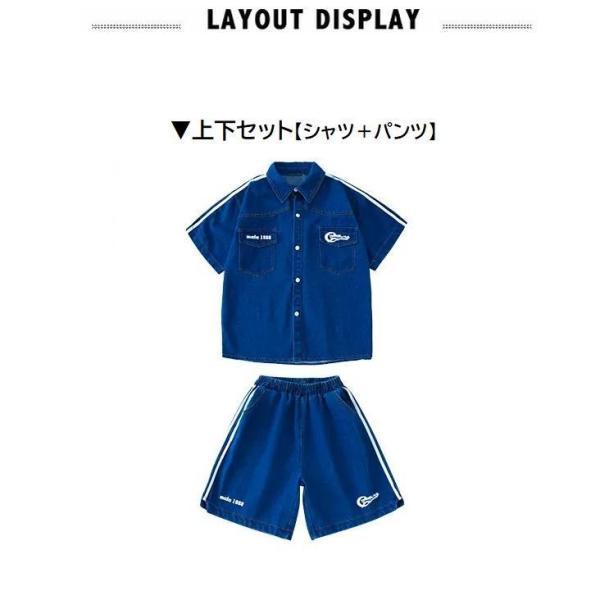 デニム キッズダンス衣装 セットアップ ヒップホップ ファッション デニムシャツ デニムパンツ ダンス衣装 キッズ 男の子 ガールズ K-POP 韓国の画像
