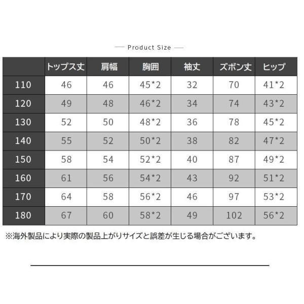 ウィンドブレーカー キッズ ダンス衣装 上下 ジャージ ヒップホップ ファッション 緑の画像