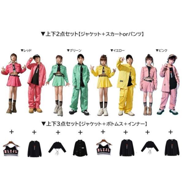 ダンス衣装 セットアップ ガールズ ヒップホップ ファッション K-POP