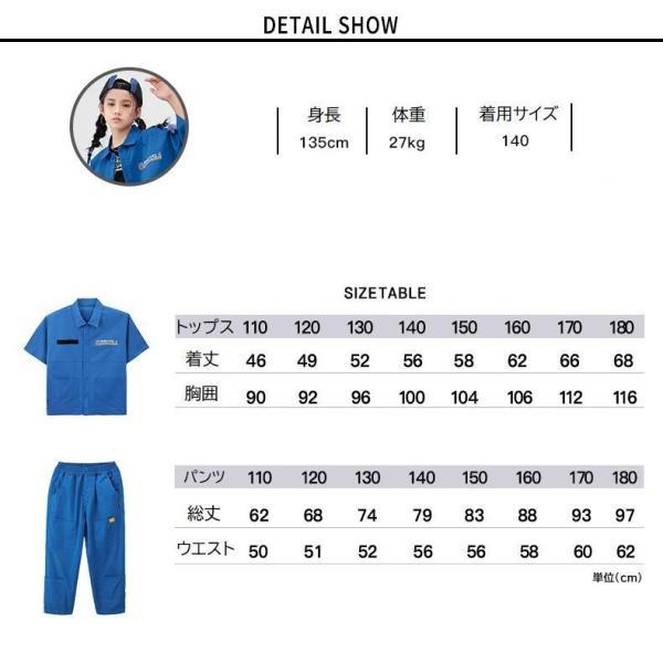 キッズダンス衣装 セットアップ ヒップホップ ファッション 派手 シャツ パンツ ワークシャツ K-POP 韓国 ミリタリー 青の画像