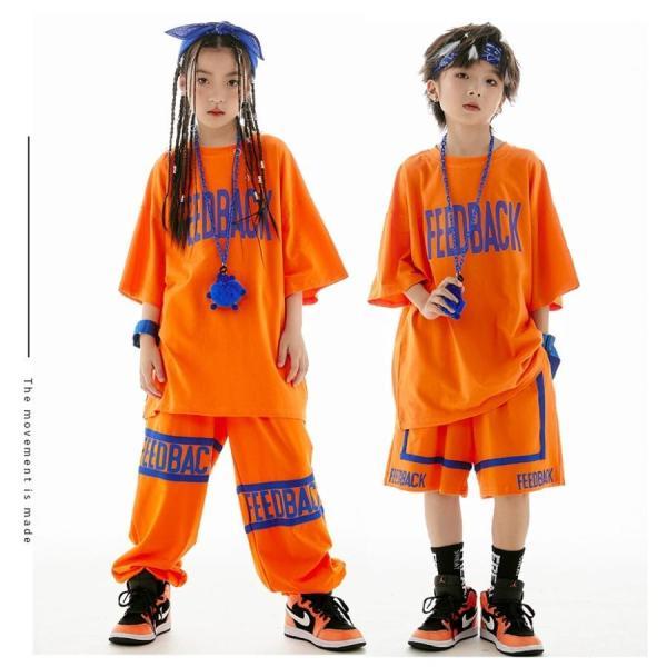ヒップホップ 衣装 キッズダンス衣装 セットアップ 韓国 子供ダンス服 派手 オレンジ K-POP hiphop 男の子 ガールズ ダンス衣装 キッズ Tシャツ パンツの画像