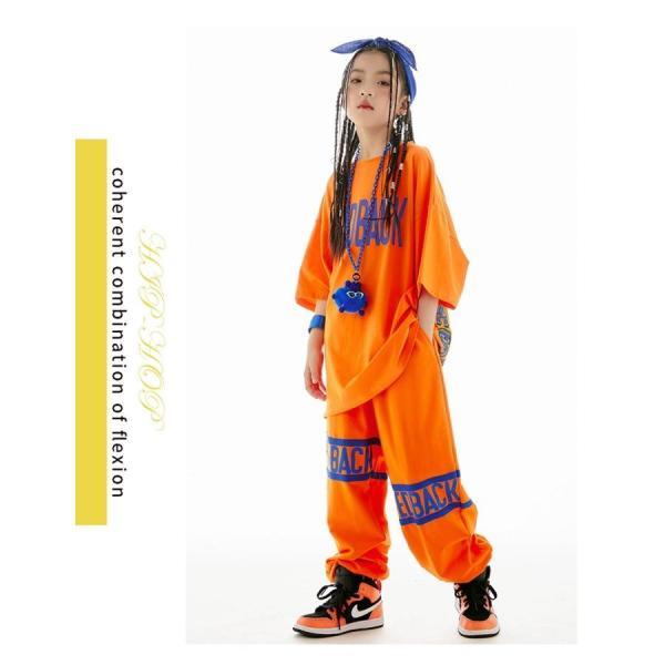 ヒップホップ 衣装 キッズダンス衣装 セットアップ 韓国 子供ダンス服 派手 オレンジ K-POP hiphop 男の子 ガールズ ダンス衣装 キッズ Tシャツ パンツの画像