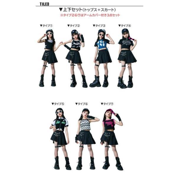 ダンス衣装 ガールズヒップホップ セットアップ 黒 K-POP 韓国 派手